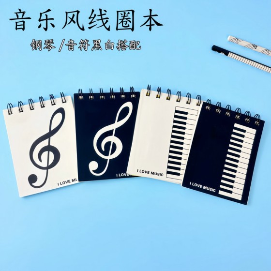 音乐文具钢琴图线圈本迷你笔记本礼品礼物钢琴音符便携记事本100K