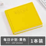 每日计划本便携记事本彩色封面笔记本随身迷你口袋本方形笔记本