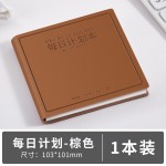 每日计划本便携记事本彩色封面笔记本随身迷你口袋本方形笔记本
