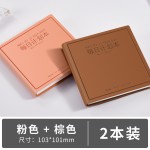 每日计划本便携记事本彩色封面笔记本随身迷你口袋本方形笔记本