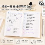 2027年日程本365天时间管理A5周计划本笔记本子效率手册商务批发