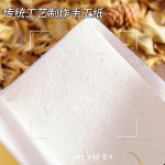 正版尼泊尔 手工本diy素材材料包全套网红手账本空白本植物手工纸