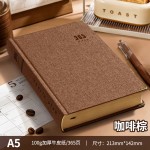 加厚复古笔记本精品牛皮纸空白页365天记事本2026日程本每日计划