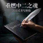 创意笔记本套装动漫周边死亡记事本羽毛笔项链三件套动漫周边道具