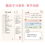 暑假期计划本每日学习时间管理自律打卡本学生习惯养成笔记本批发