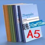 满40本包邮办公A5软面抄 软抄记事本笔记本练习本本子学生文具