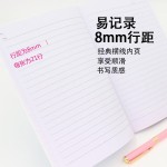 海鸥软抄笔记本B5 A5 A6办公记事本抄写本作业本学生单行本批发