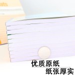 海鸥软抄笔记本B5 A5 A6办公记事本抄写本作业本学生单行本批发