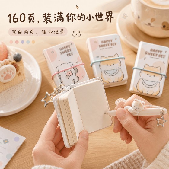 书包笔袋挂件吊坠本迷你小号随身小本子空白加厚可爱的记事笔记本