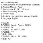 英文周计划本可撕记事本便签本办公日程本速卖通亚马逊wish,ebay