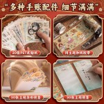 国潮手账本套装礼盒古风手帐本女生中国风手杖小学生文具礼物精致
