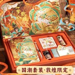 国潮手账本套装礼盒古风手帐本女生中国风手杖小学生文具礼物精致