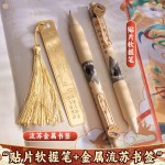 国潮手账本套装礼盒古风手帐本女生中国风手杖小学生文具礼物精致