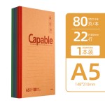 晨MG光capable笔记本子办公记事本无线装订本练习本软抄本A5B5