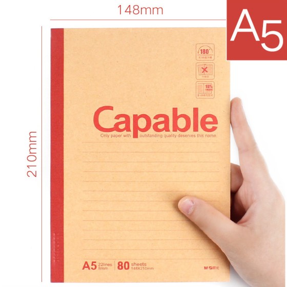 晨MG光capable笔记本子办公记事本无线装订本练习本软抄本A5B5