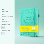 亚马逊爆款creativity涂鸦压印笔记本a5记事本高颜值艺术插画本子
