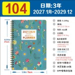 跨境专供2027-2029年月计划本英文A5日程本PLANNER线圈记事本现货