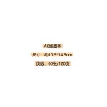 笔记本A6线圈本记事本日记本彩页本子小学生可爱少女手账便签纸条
