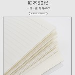 简约ins风A4A5线圈本 加厚学生摘抄书写练习本办公记事本日记本
