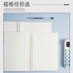 简约ins风A4A5线圈本 加厚学生摘抄书写练习本办公记事本日记本