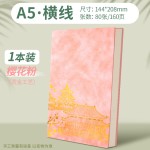 笔记本国潮风软皮记事本高颜值a5记事本高档笔记本大学生学习工作