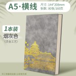 笔记本国潮风软皮记事本高颜值a5记事本高档笔记本大学生学习工作