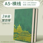 笔记本国潮风软皮记事本高颜值a5记事本高档笔记本大学生学习工作