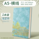 笔记本国潮风软皮记事本高颜值a5记事本高档笔记本大学生学习工作