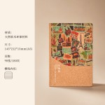 复古邮票旅行手账本软木咖啡渣撞色便携记事本高颜值创意笔记本