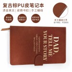 亚马逊爆款现货DAD父亲故事记录本烫金引导式日记本A5皮面笔记本