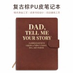 亚马逊爆款现货DAD父亲故事记录本烫金引导式日记本A5皮面笔记本