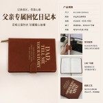 亚马逊爆款现货DAD父亲故事记录本烫金引导式日记本A5皮面笔记本