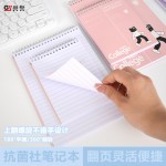 共誉抗菌社a6a5加厚笔记本卡通上翻记事本优质内页学生文具批发