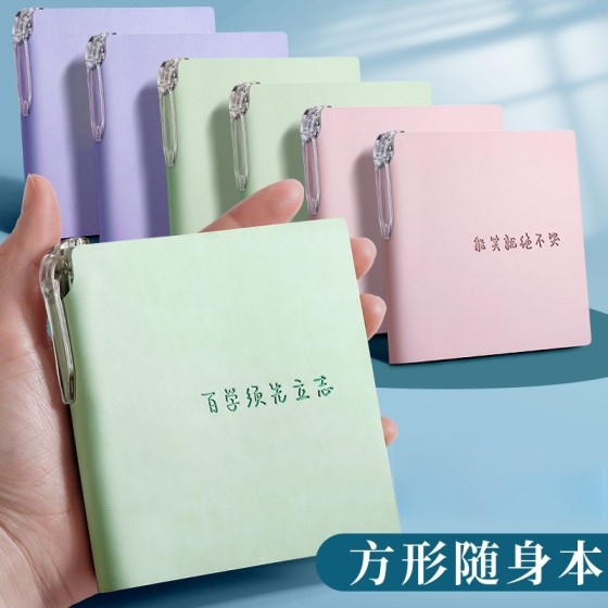 莫兰迪随身迷你口袋本培训机构礼品小本子学生高颜值带笔插笔记本
