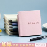 莫兰迪随身迷你口袋本培训机构礼品小本子学生高颜值带笔插笔记本