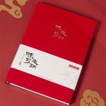 华岁25111 A5软皮学生记事本 学生作业笔记本 简约日记本本子
