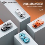 裂纹Q7无线蓝牙三模透明鼠标可充电女生平板电脑笔记本办公鼠标