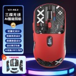 ai智能语音鼠标数字屏显蓝牙三模写作 PPT语音打字翻译DeepSeekR1