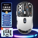 ai智能语音鼠标数字屏显蓝牙三模写作 PPT语音打字翻译DeepSeekR1