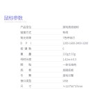 银雕G5静音有线鼠标发光游戏电竞机械电脑配件跨境私模亚马逊批发
