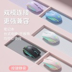 剑圣一族蓝牙无线鼠标三重静音电竞游戏办公学习图书馆充电长续航