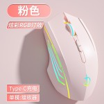 剑圣一族蓝牙无线鼠标三重静音电竞游戏办公学习图书馆充电长续航