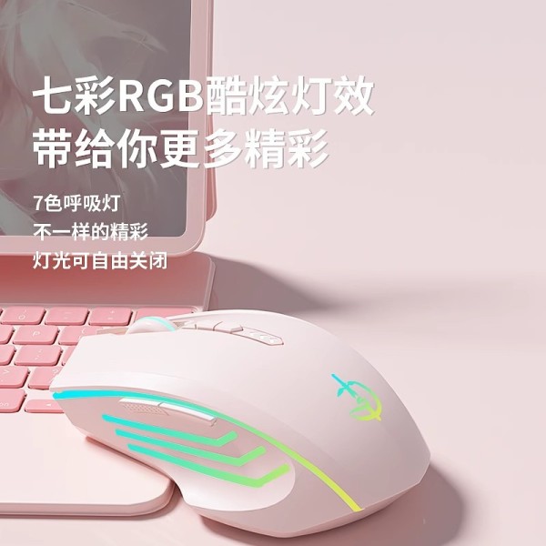 剑圣一族蓝牙无线鼠标三重静音电竞游戏办公学习图书馆充电长续航