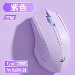剑圣一族蓝牙无线鼠标三重静音电竞游戏办公学习图书馆充电长续航