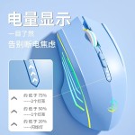 剑圣一族蓝牙无线鼠标三重静音电竞游戏办公学习图书馆充电长续航