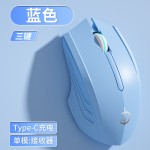 剑圣一族蓝牙无线鼠标三重静音电竞游戏办公学习图书馆充电长续航