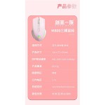 剑圣一族蓝牙无线鼠标三重静音电竞游戏办公学习图书馆充电长续航