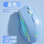 剑圣一族蓝牙无线鼠标三重静音电竞游戏办公学习图书馆充电长续航