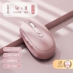 无线蓝牙鼠标可充电女生办公静音双模游戏笔记本台式电脑通用滑鼠