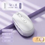 无线蓝牙鼠标可充电女生办公静音双模游戏笔记本台式电脑通用滑鼠